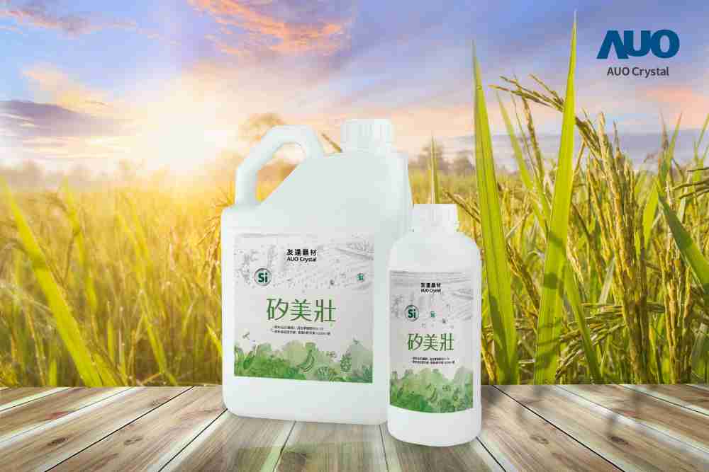 彩霸王晶材推出“硅美壮”产品，，，利用副产物循环再制为硅肥，，除取代化学肥料发挥循环经济价值外，，，，更有效降低生态环境的伤害